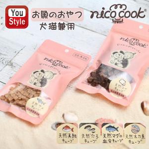 ニコクック nico cook 間食 犬用 18g 国産 ジビエ 鹿背骨チップス