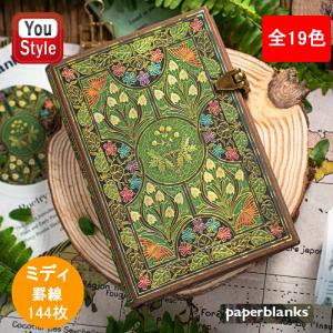 名入れ ノート ペーパーブランクス paperblanks  ノート ハードカバー ミディ 罫線 160P 176P 144P 全11色｜youstyle-pen