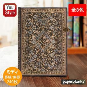 ペーパーブランクス paperblanks ノート ハードカバー ミディ 罫線 240P 180mm*130mm 留め金 全5色｜youstyle-pen