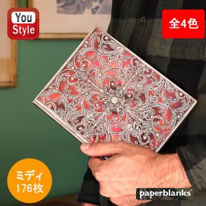 ペーパーブランクス paperblanks ノート ソフトカバー ミディ 罫線 176P 180mm*130mm 全4色