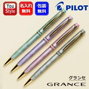 PILOT（パイロット） RAIZ ライズ 油性ボールペン BR-1MR 3色から選択