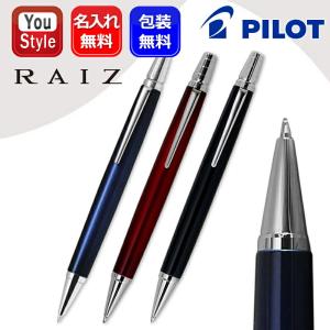 PILOT（パイロット） 油性ボールペン ライズ ミッドナイトブラック BR
