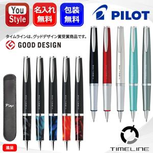PILOT（パイロット） PILOT TIMELINE NATURE COLLECTION 夜空