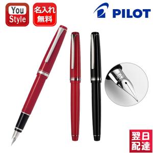 名入れ 万年筆 パイロット PILOT エラボー 14K ロジウム仕上げ SEF ソフト極細字 / SF 細軟字 / SM ソフト中字 /SB ソフト太字 FE 全2色