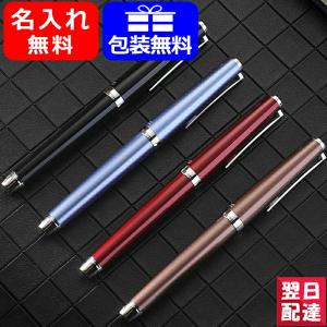 PILOT（パイロット） 【在庫品】パイロット 万年筆 エラボー ブラック