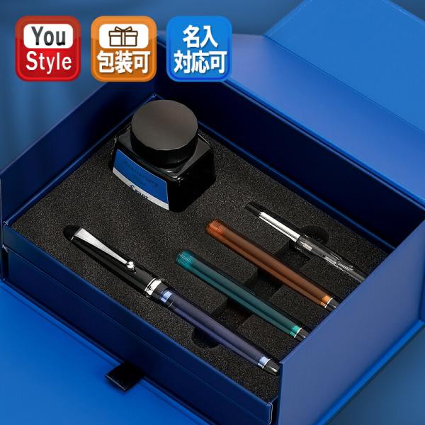 名入れ 万年筆 パイロット カスタム74　14K 5号 C ブラック・コース FKKN-14SR-B...