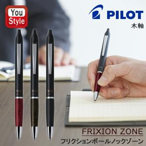 PILOT（パイロット） ボールペン フリクションポイントノックビズ