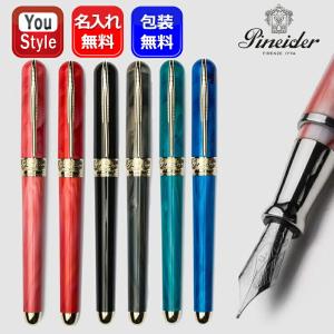 DELUXE（デラックス） 名入れ ピナイダー Pineider アバター UR