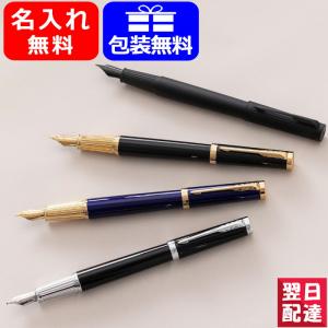 PARKER パーカー 750 k18 18k 金 ゴールド ペン先金 筆記用具 パーカー parker ペン先18K 万年筆 文房具 筆記用具 750 総柄 ゴールド