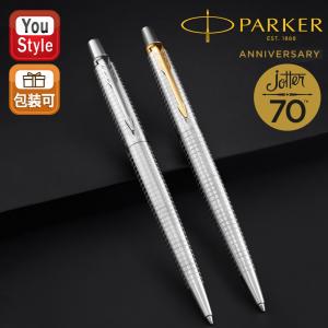 PARKER パーカー 多機能ペン ソネット ステンレススチールCT 3in1