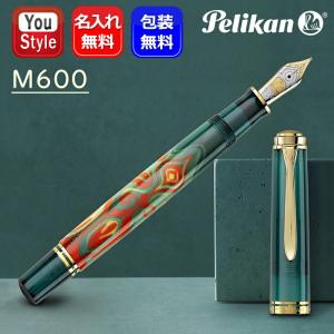 Pelikan（ペリカン） 【特別生産ボールペン】PELIKAN スーベレーン