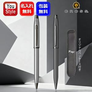 CROSS（クロス） シャープペン（0.7mm） クラシックセンチュリー