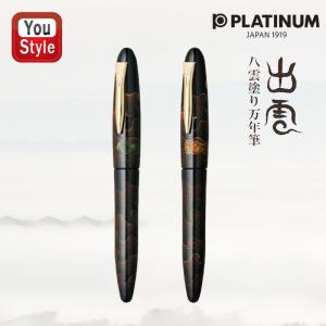 プラチナ万年筆 PLATINUM 銀無垢鍛金磨き 東京銀器伝統工芸士 岩村淳市