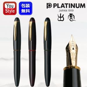 Namiki ナミキ 万年筆 ウルシコレクション No.50 漆 黒 M 中字