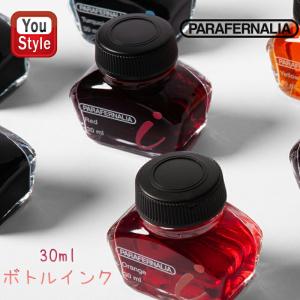 Pelikan（ペリカン） インク 万年筆 ボトルインク エーデルシュタイン