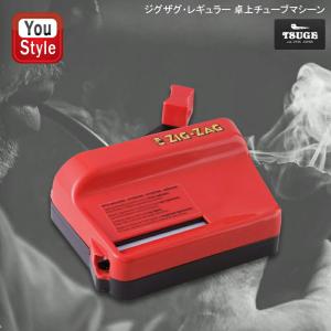 柘製作所 TSUGE KISERU ZIG-ZAG TUBE MACHINE 卓上チューブマシーン ジグザグ レギュラー 長さ145×幅115×高さ48mm 78594 ギフト｜youstyle-pen