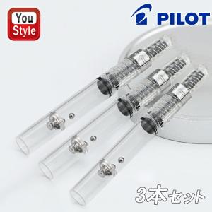 PILOT（パイロット） 色彩雫INK-50インクと万年筆をセットで贈るギフト