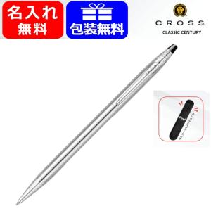 CROSS（クロス） 【CROSS/クロス】 2005年廃盤商品 クラシック