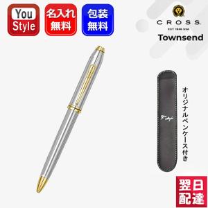 CROSS（クロス） ボールペン かっこいい タウンゼント メダリスト