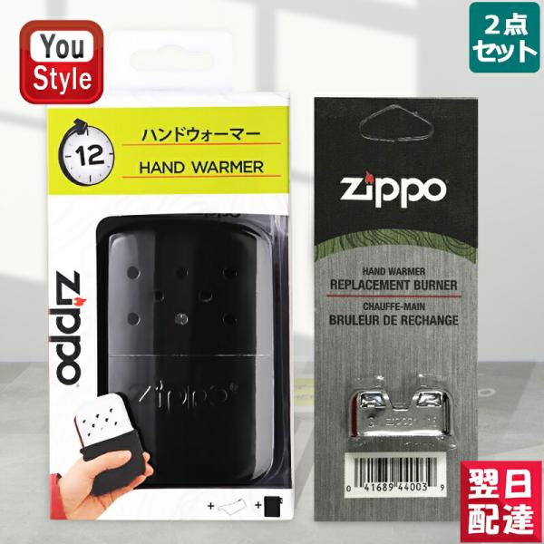 ジッポー ZIPPO ハンディウォーマー HAND WARMER エコカイロ セット オイル充填式カ...