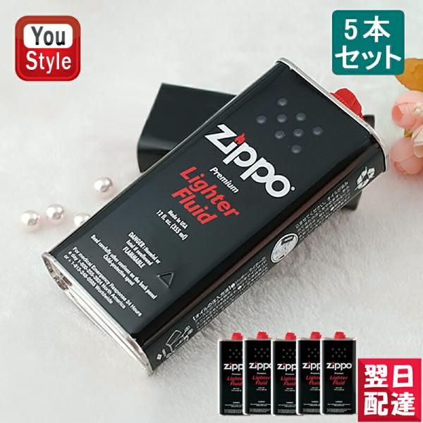 ジッポー ZIPPO ライター用オイル 缶お徳用サイズ  大缶 355ML  5本セット OIL-3...