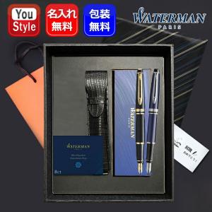WATERMAN（ウォーターマン） エキスパート EXPERT 万年筆 メタリック