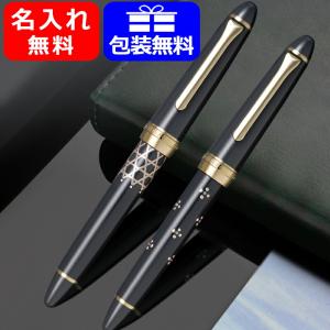 PILOT 油性ボールペン　槐(えんじゅ) BKV-2MK-ME 楽天市場】【10/9 1:59まで☆最大3500円クーポン＆P5倍要