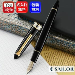 SAILOR】美品 セーラー 万年筆 プロフェッショナルギア 旧ニブ ペン先
