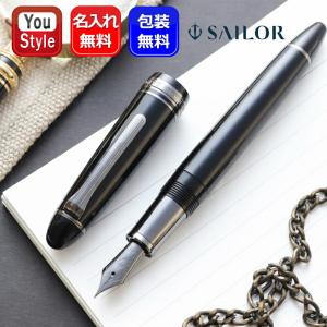 セーラー万年筆 【在庫品】セーラー万年筆 プロフィット セーラー万年筆 【在庫品】セーラー万年筆 プロフィット
