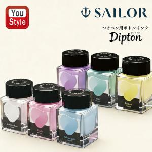 DIAMINE ダイアミン シマーリングインク 50ml : 高級筆記具のペン