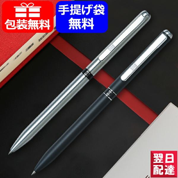ダックス DAKS 2色ボールペン 複合筆記具 マルチ ボールペン 0.7mm（黒・赤）シルバー マ...