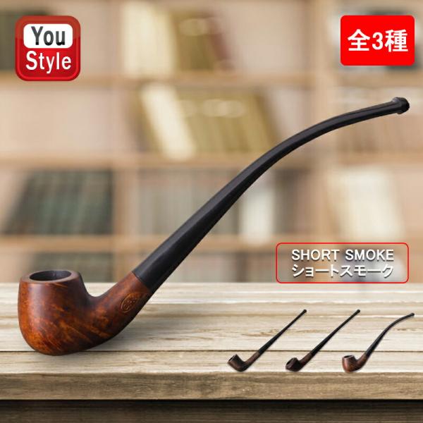 柘製作所 TSUGE KISERU ショートスモーク SHORT SMOKE パイプ  BPK チャ...