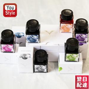 ビスコンティ VISCONTI ヴァン ゴッホ Van Gogh 万年筆用 ボトルインク インク INK 30ml グレー/ブルー/紫 /ピンク/緑/オレンジ INKG-30ML 全6色｜You STYLE