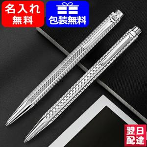 Caran d'Ache Varius China ボールペン 新品)CARAN d'ACHE カランダッシュ ボールペン バリアス