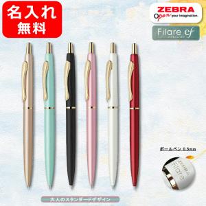 ZEBRA（ゼブラ） 逆輸入モデル X-701 輸入 加圧式 ボールペン 米国軍事
