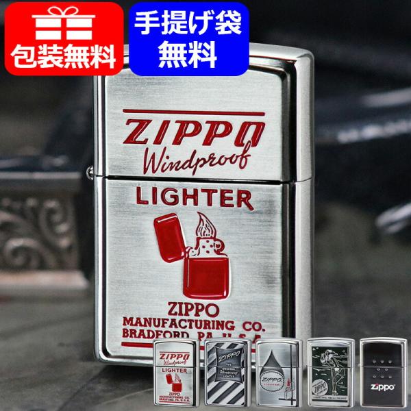 ジッポー ZIPPO オイルライター ART メタル 銀古美メタル 200FB 0617 0624 ...