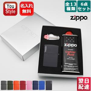 ZIPPO（ジッポー） 名入れ ライター ギフトセット スリム 1610/20492