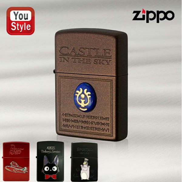 ジッポーZIPPO オイルライター スタジオジブリ 全6種