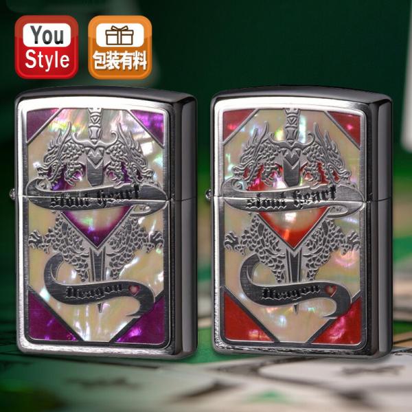 ジッポー ZIPPO オイルライター シェルドラゴン Shell Dragon シェル ステンレスプ...