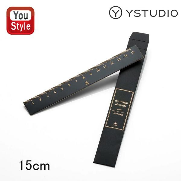 ワイスタジオ ystudio 15cm ルーラー ブラッシング ブラック YS-STAT-11 定規...