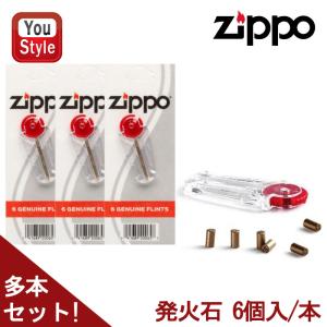 dunhill（ダンヒル） 旧ガスボンベ 6個セット 一点物 絶版