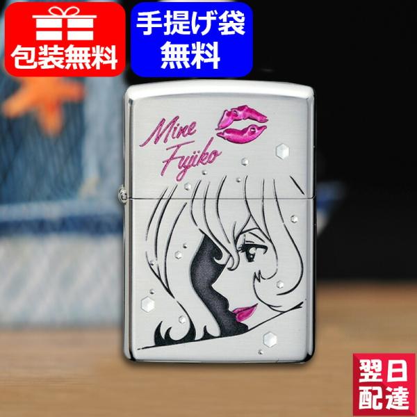 ジッポー ZIPPO ライター CHARACTER ルパン三世 不二子 アフターシャワー 70656...