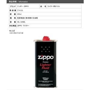 ジッポー ZIPPO ライター用オイル 缶お徳...の詳細画像1