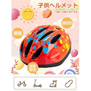 【CPSC/CE安全規格】ヘルメット 自転車 ...の詳細画像2