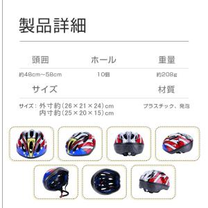 【CPSC/CE安全規格】ヘルメット 自転車 ...の詳細画像4