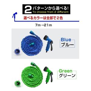伸びるホース 伸縮ホース 改良版 ホース 伸び...の詳細画像2