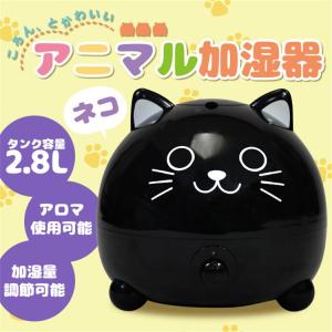 加湿器 卓上 大容量 アロマ加湿器 超音波式 かわいい アロ...