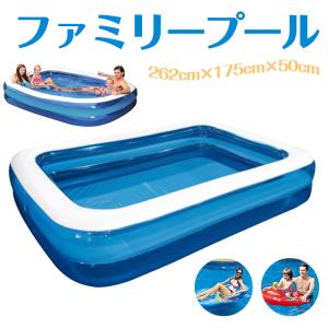 プール 家庭用 大型 ファミリープール ビニール...の商品画像