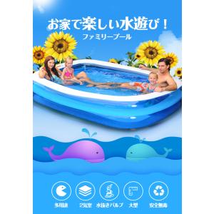 プール 家庭用 大型 ファミリープール ビニー...の詳細画像1