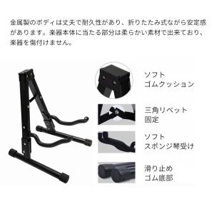 ギタースタンド 折りたたみ式 Aフレーム型 落...の詳細画像1